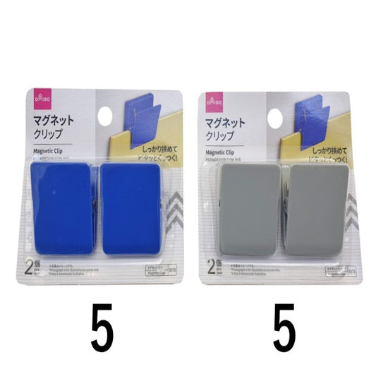 Daiso Magnetic Clip -2pcs - FrontPackage