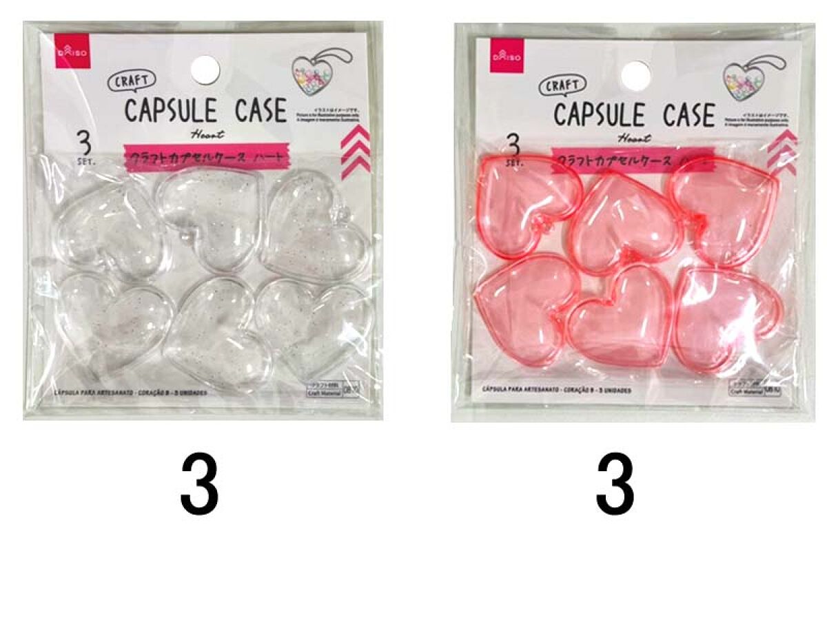 Daiso Craft Capsule Case - Heart B 3set - FrontPackage