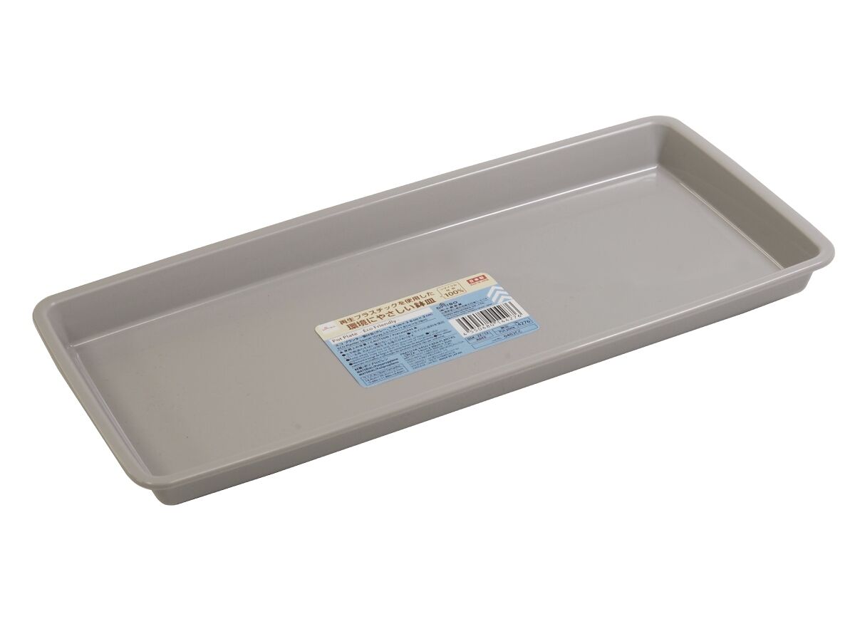 Daiso ECO Plant Saucer -Gray- FrontPackage