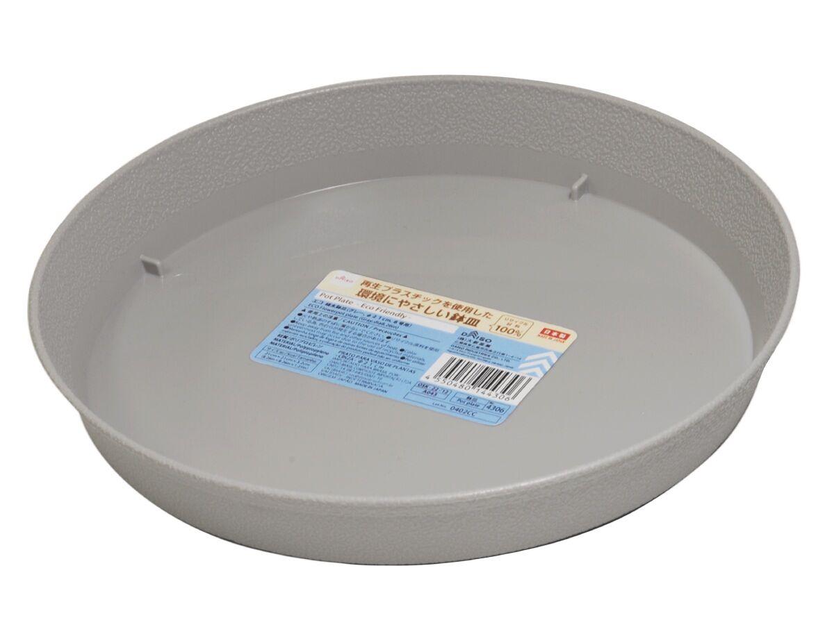 Daiso Eco Flowerpot Plate -Gray- FrontPackage