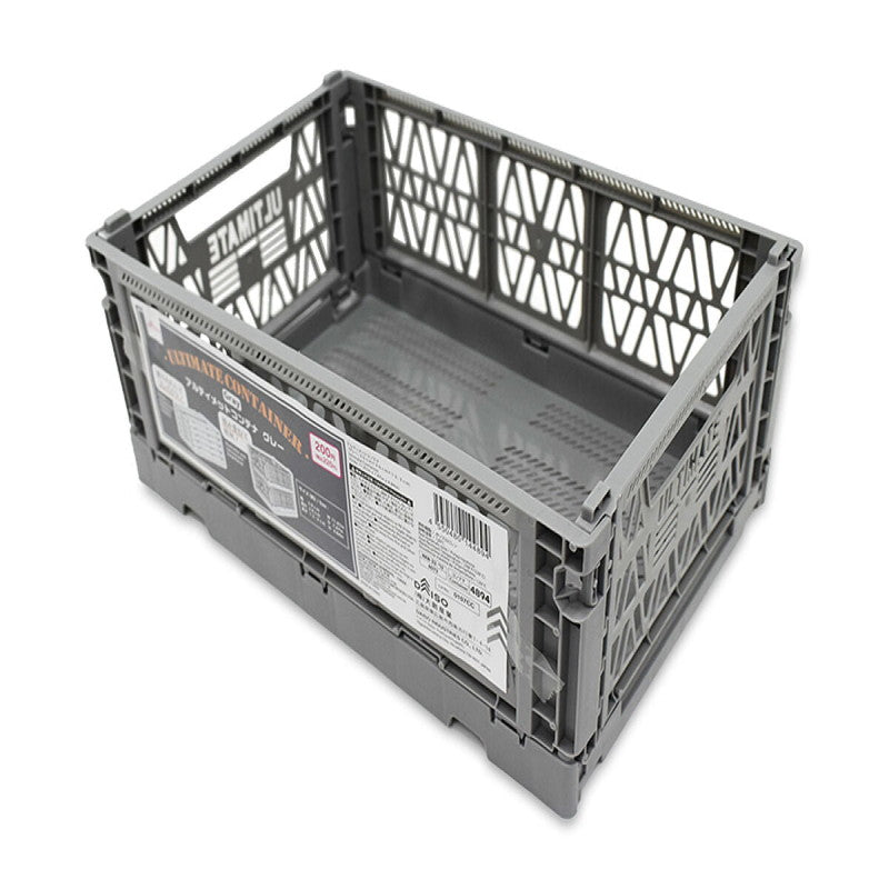 Daiso Ultimate Container -Gray- FrontPackage