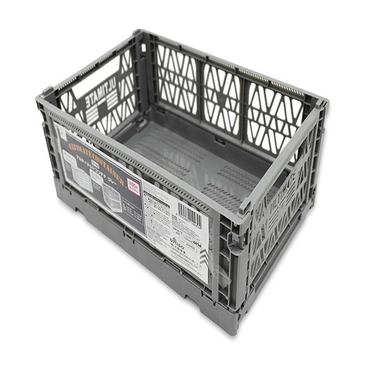 Ultimate Container -Gray-