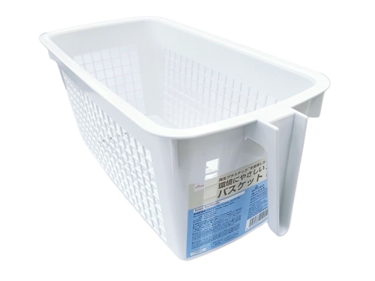 Eco-friendly Basket -5 - Handle - Long - White-