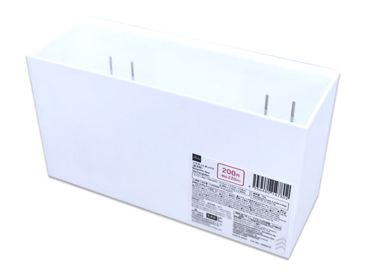 Magnetic box (Rectangular)