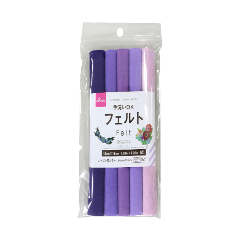 Daiso Felt -Purple Colors - 5 pcs.- FrontPackage
