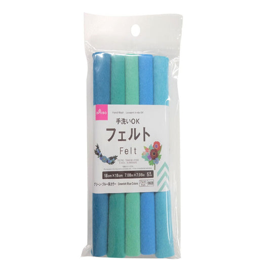 Daiso Felt -Greenish Blue Colors - 5 pcs.- FrontPackage