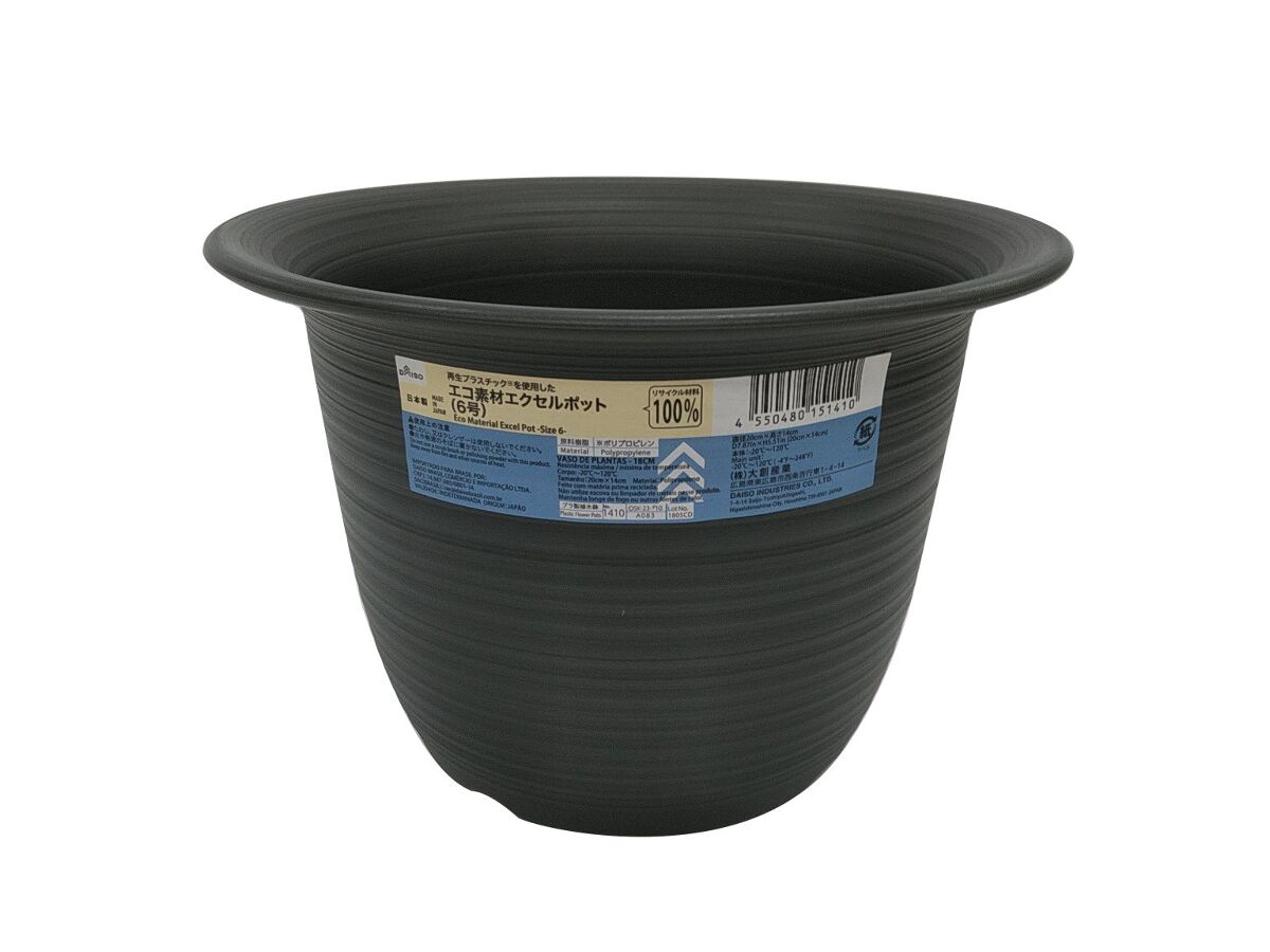 Daiso Eco Material Excel Pot FrontPackage