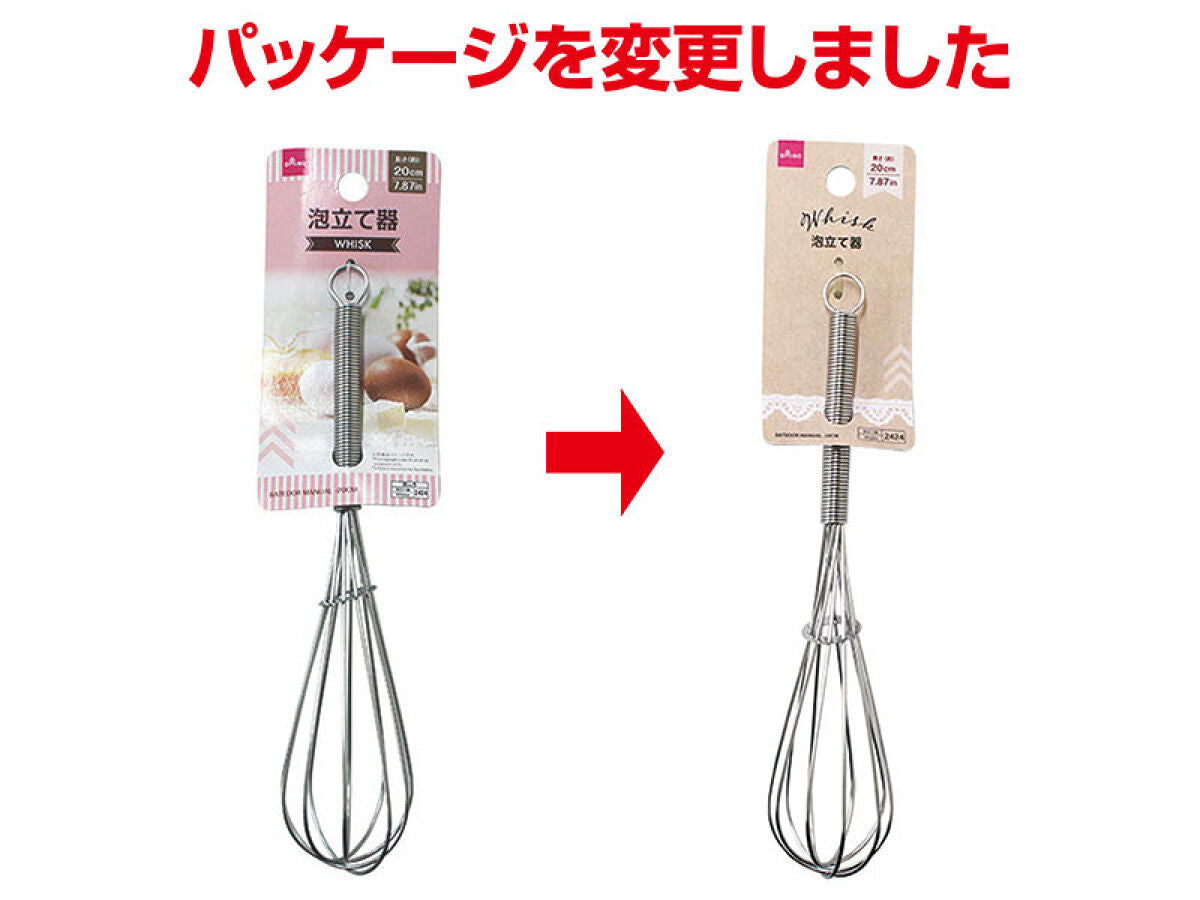 Daiso Whisk FrontPackage