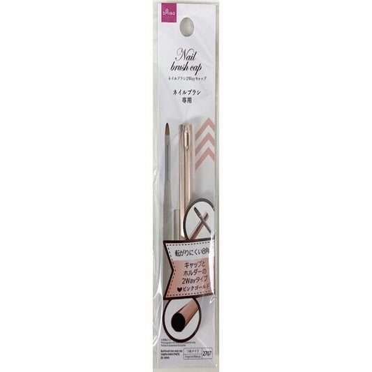 Daiso Nail brush two-way cap FrontPackage