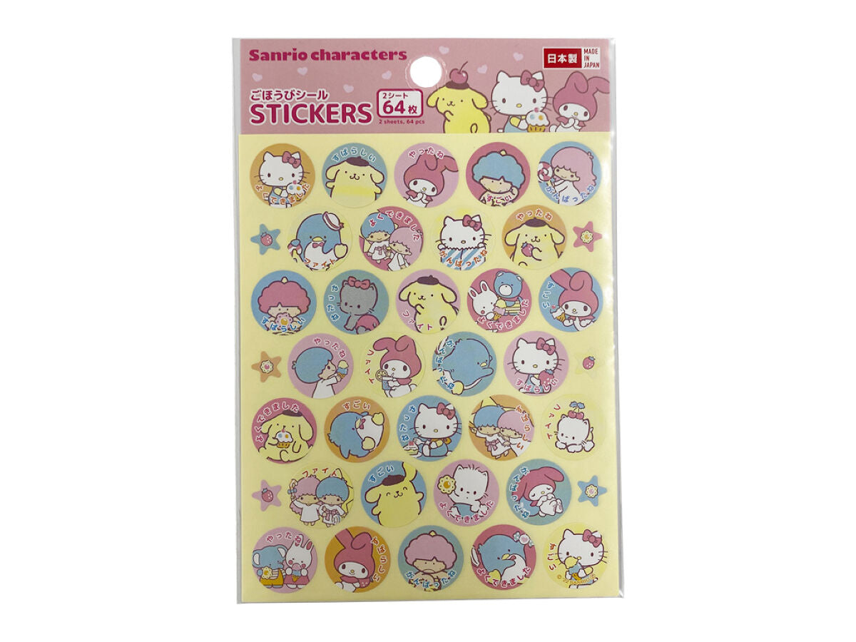 Daiso STICKERS -Sanrio Characters- FrontPackage
