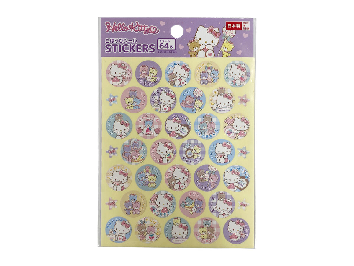 Daiso STICKERS -Hello Kitty- FrontPackage