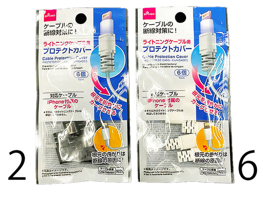 Daiso Cable Protection Cover -6 pcs.- FrontPackage
