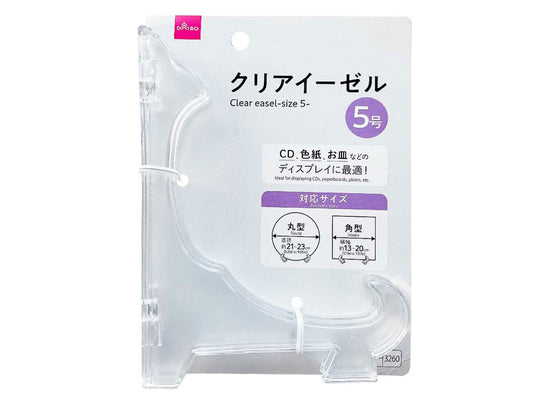 Daiso Clear Easel FrontPackage