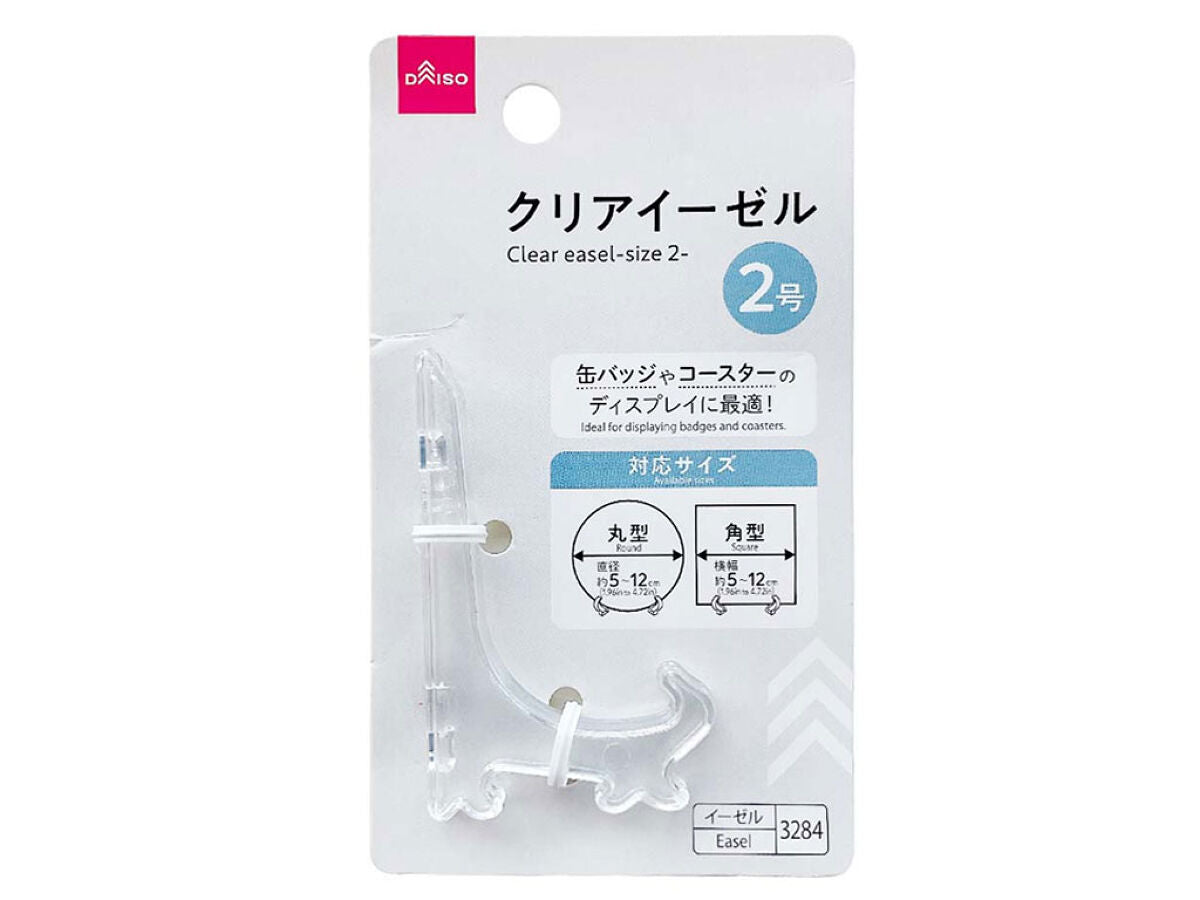 Daiso Clear Easel FrontPackage