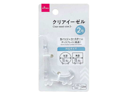 Daiso Clear Easel FrontPackage