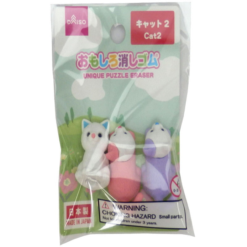 Eraser Cat2