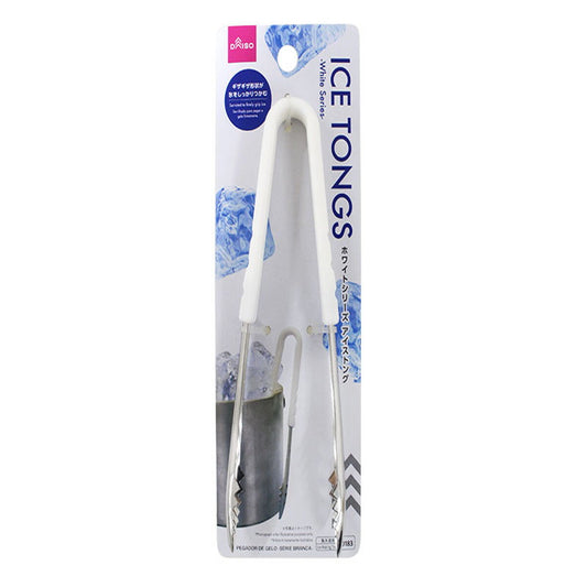 Daiso Ice Tongs -White Series- FrontPackage