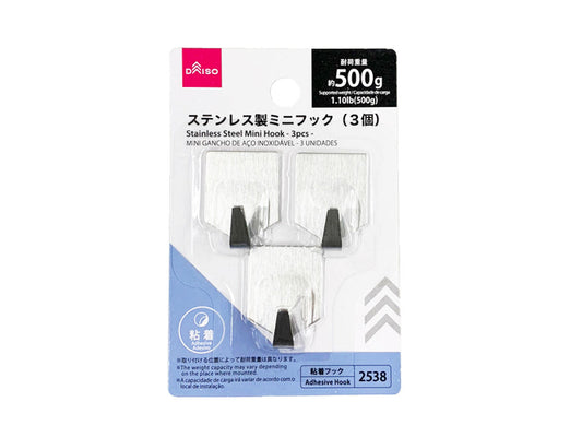 Daiso Stainless Steel Mini Hook - 3pcs.- FrontPackage