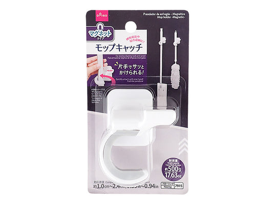 Daiso Quick Attach Mop Holder -Magnetic- FrontPackage