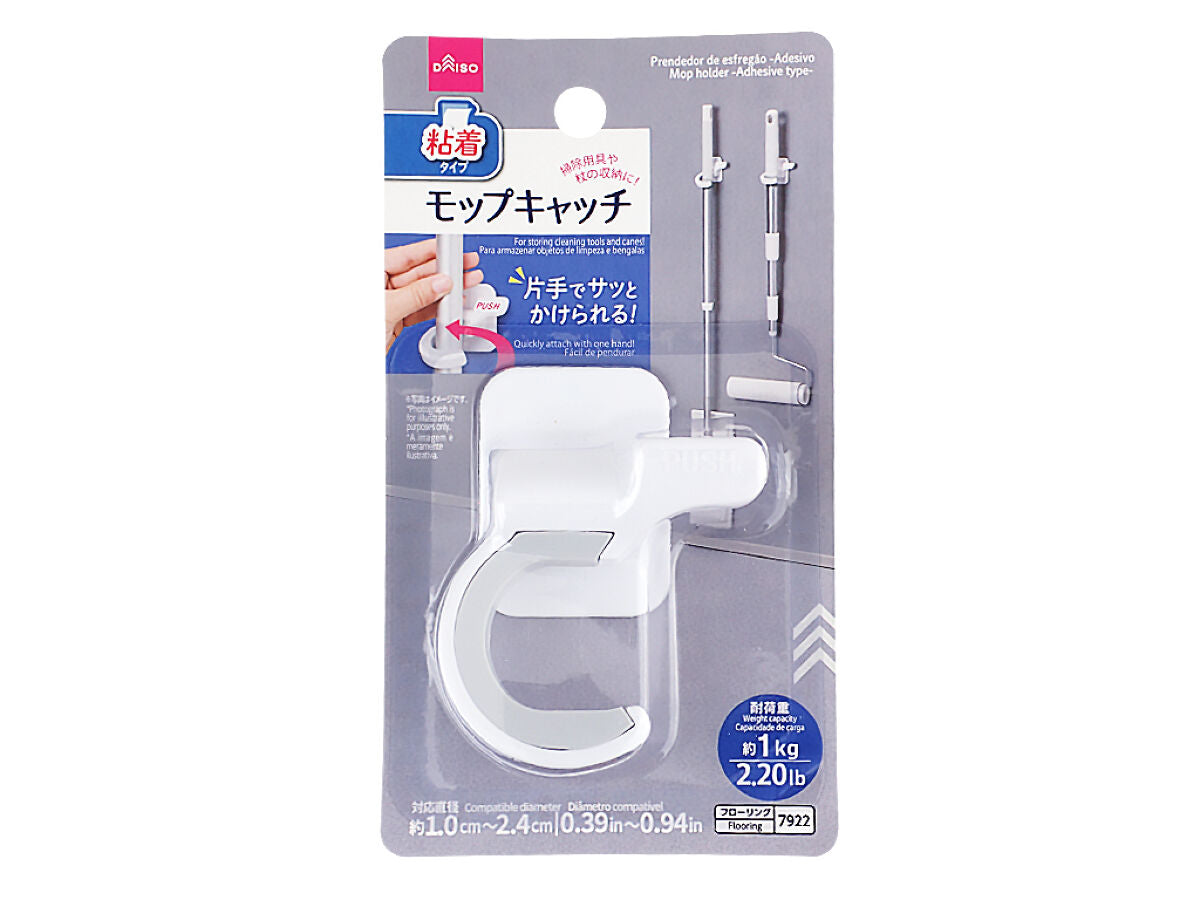 Daiso Quick Attach Mop Holder -Adhesive- FrontPackage