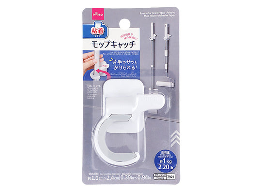 Daiso Quick Attach Mop Holder -Adhesive- FrontPackage