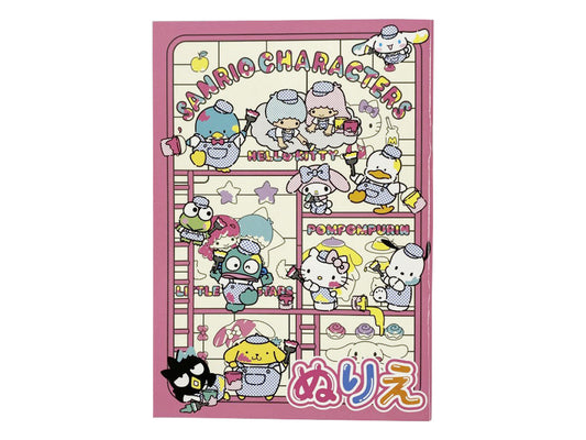 Daiso Coloring book -Sanrio Characters- FrontPackage