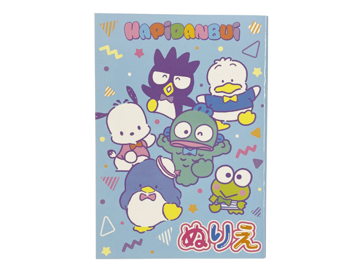 Daiso Coloring book -Hapidanbui- FrontPackage