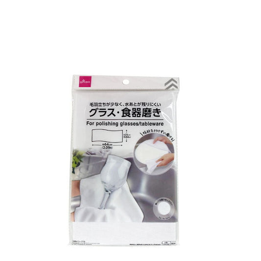 Daiso For polishing glasses tableware FrontPackage