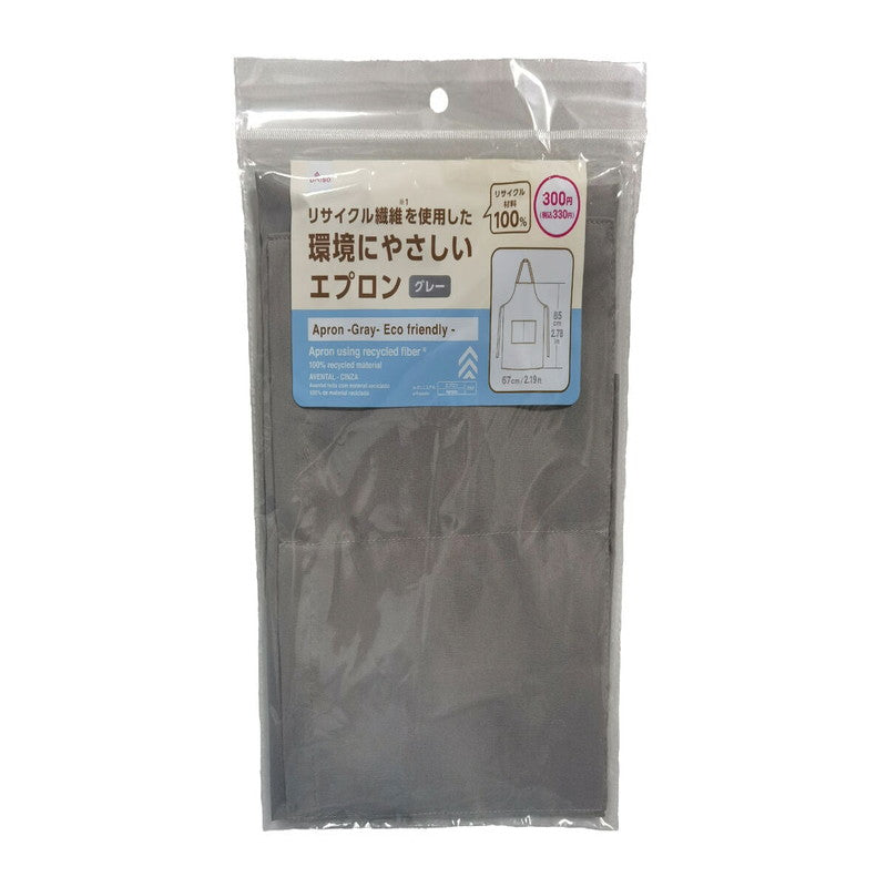 Daiso Apron -Gray- FrontPackage