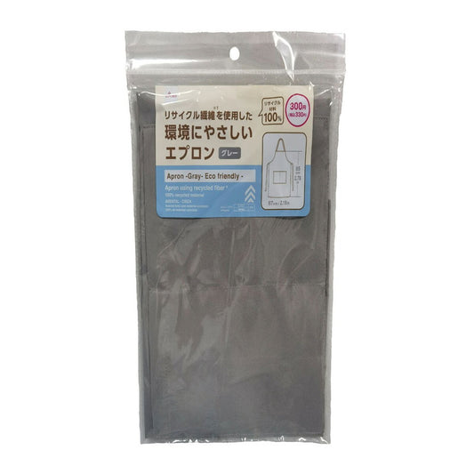 Daiso Apron -Gray- FrontPackage