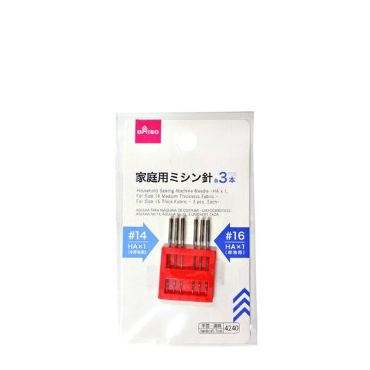 Daiso Household Sewing Machine Needle -HA x 1, For Size 14 Medium Thickness Fabric - For Size 16 Thick Fabric - 3 pcs. Each- FrontPackage