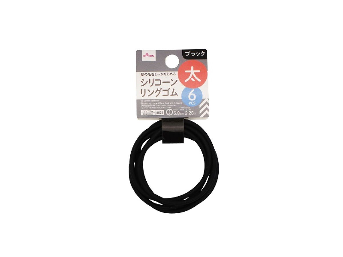 Daiso Silicone Ring Rubber -Black - Thick size - 6 pcs.- FrontPackage
