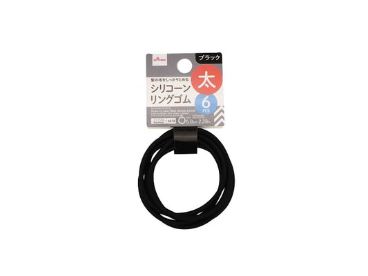 Daiso Silicone Ring Rubber -Black - Thick size - 6 pcs.- FrontPackage