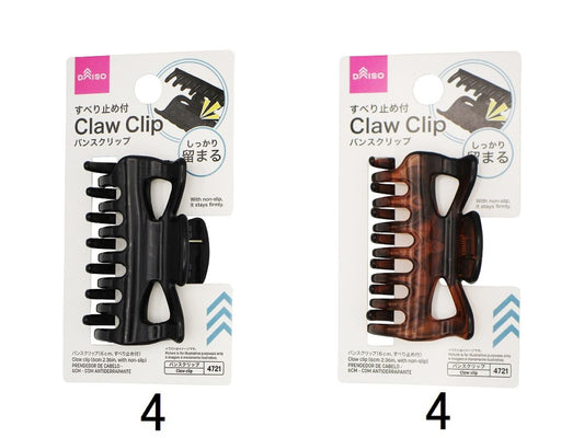 Daiso Claw Clip -With Non-slip- FrontPackage