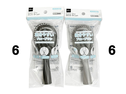 Easy Dry Blow Brush