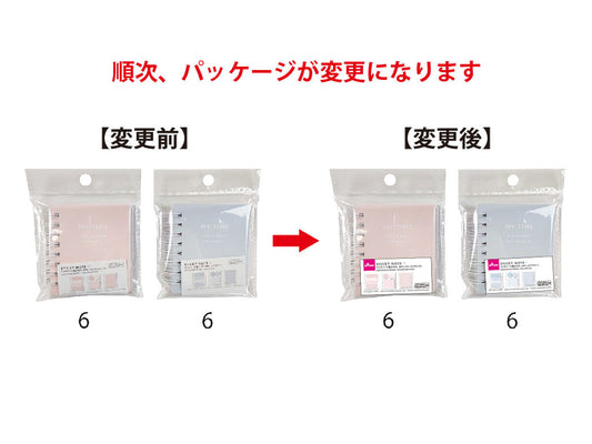 Sticky notes ring binder book-MTC Blooming pink Stella blue-