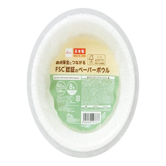 Daiso Paper Bowl - FSC Certified - 8 pcs.- FrontPackage