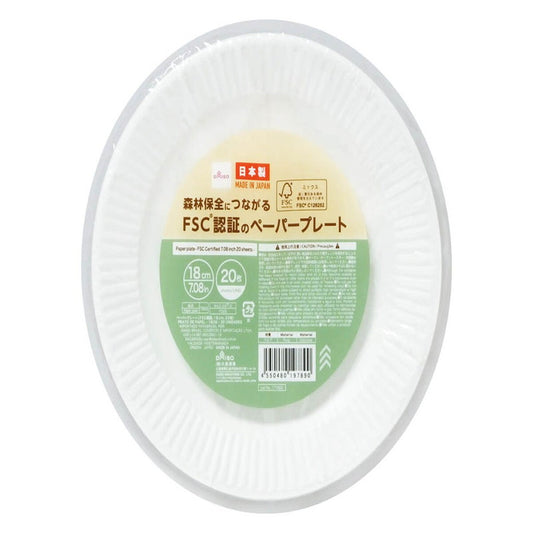 Daiso Paper plate -FSC Certified- 20 sheets- FrontPackage
