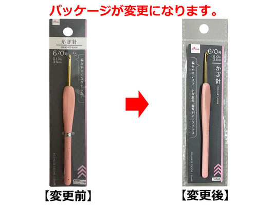 Daiso Crochet Hook FrontPackage