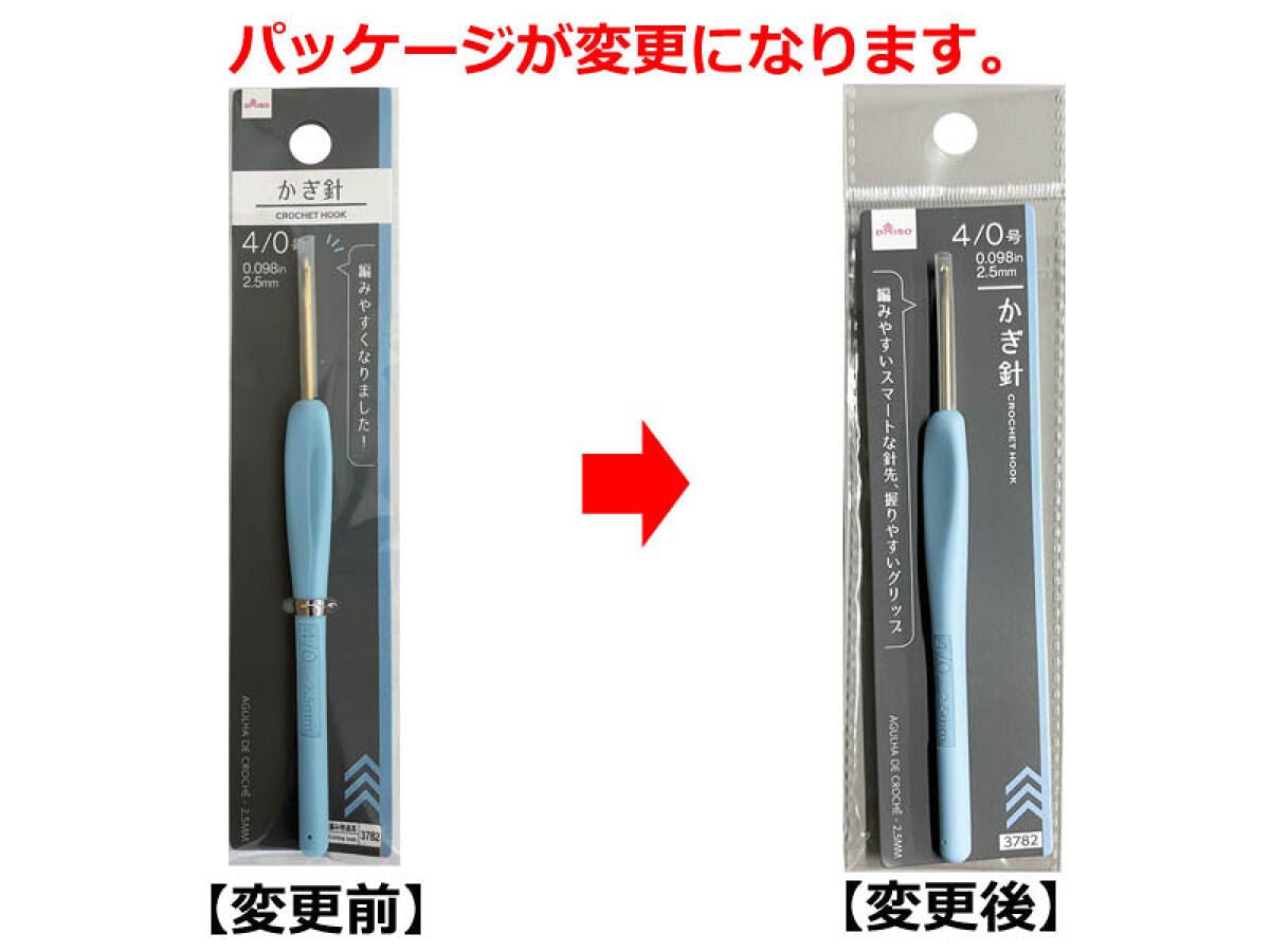 Daiso Crochet Hook FrontPackage