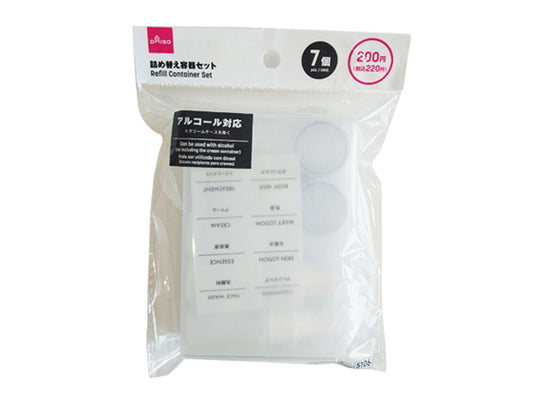 Daiso Refill Container Set -7 pcs.- FrontPackage