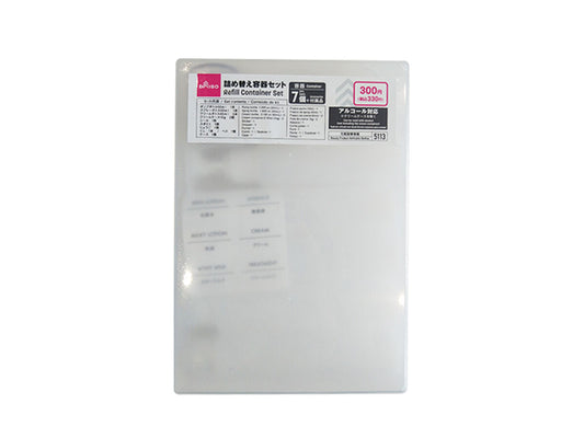Daiso Refill Container Set -7 pcs.- FrontPackage