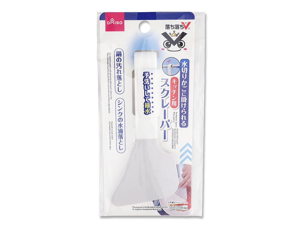 Daiso Scraper to Hang On Drain Basket -Ochiochi V- FrontPackage