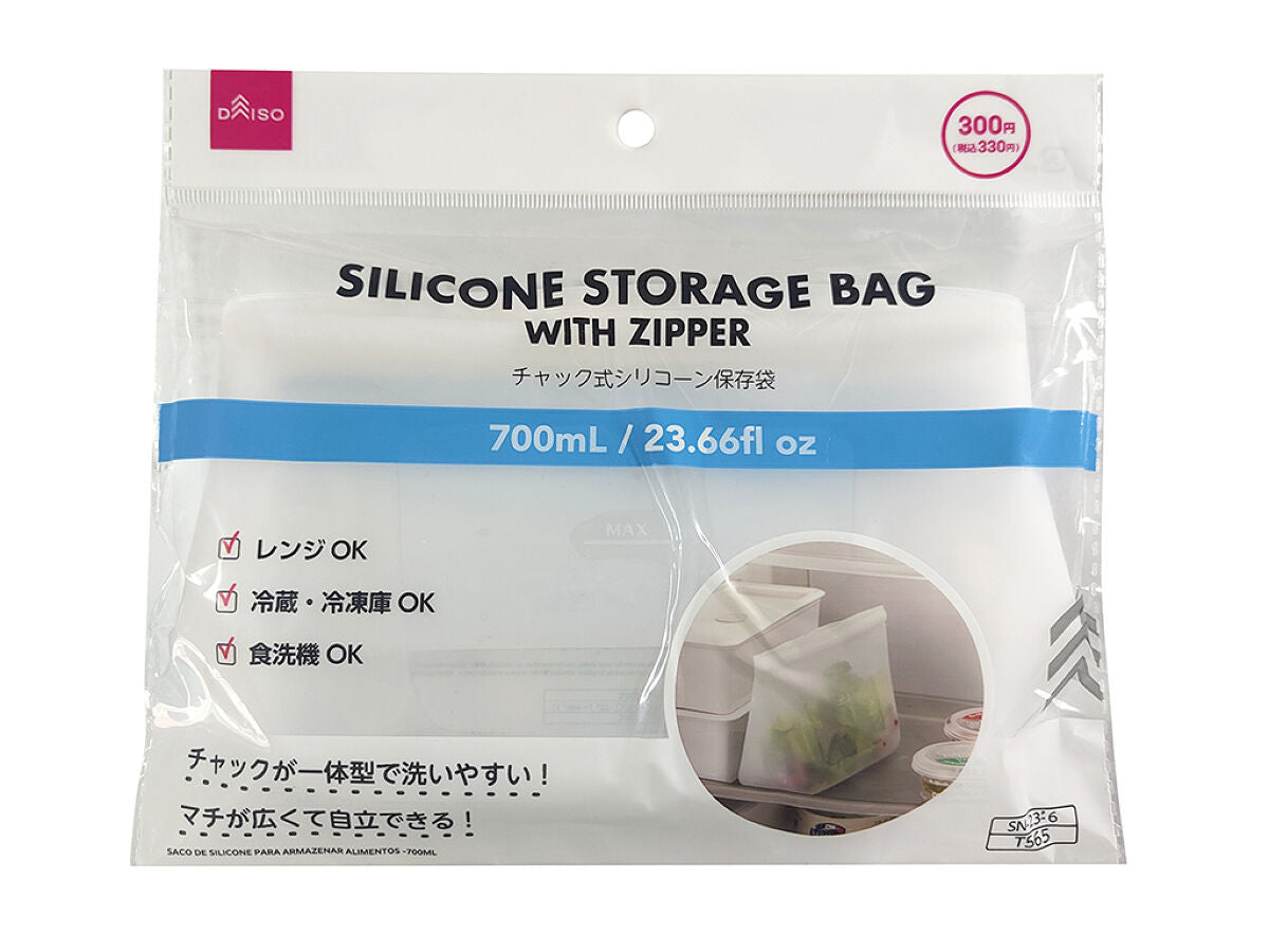 Daiso Silicone Storage Bag with Zipper FrontPackage