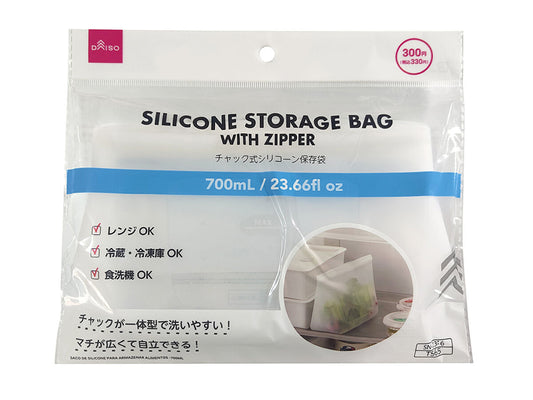 Silicone Storage Bag with Zipper
