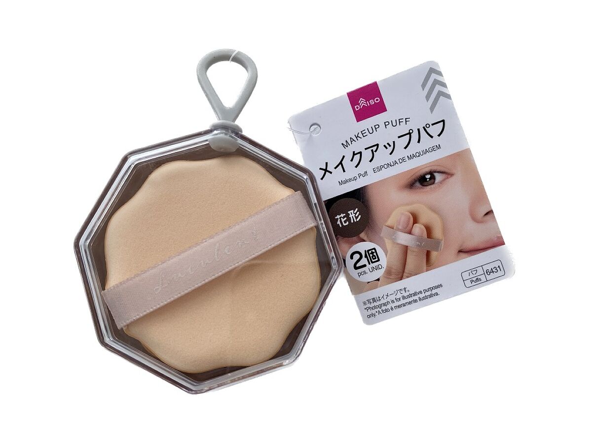 Daiso Makeup Puff -Flower Shape - 2pcs. - With Dedicated Case- FrontPackage