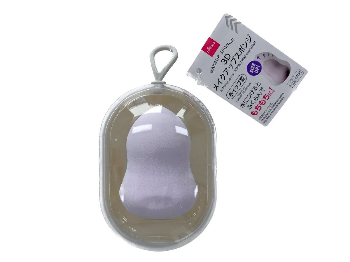 Daiso 3D Makeup Sponge -Pear Shape - With Dedicated Case- FrontPackage