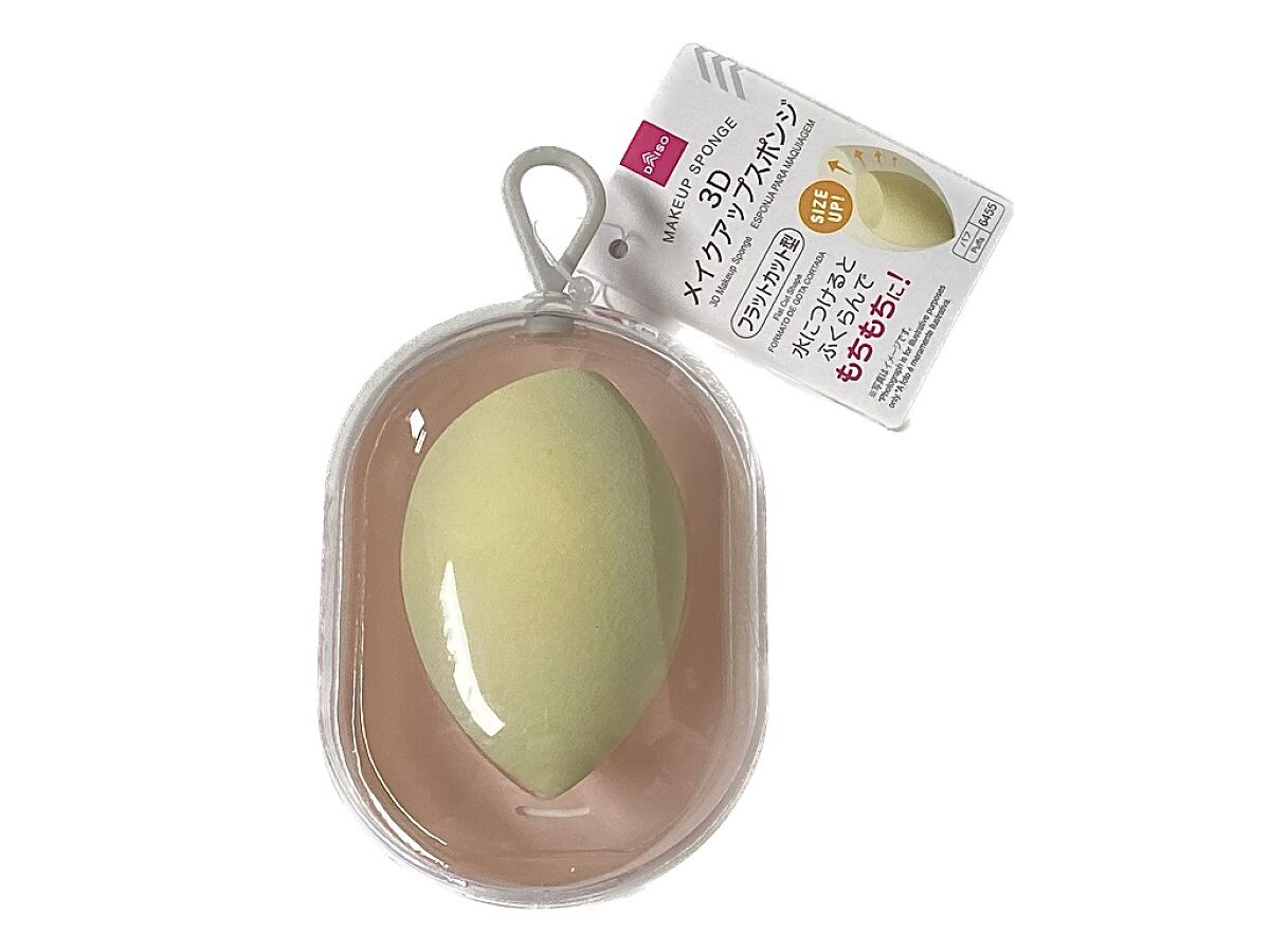 Daiso 3D Makeup Sponge -Flat Cut Shape - With Dedicated Case- FrontPackage