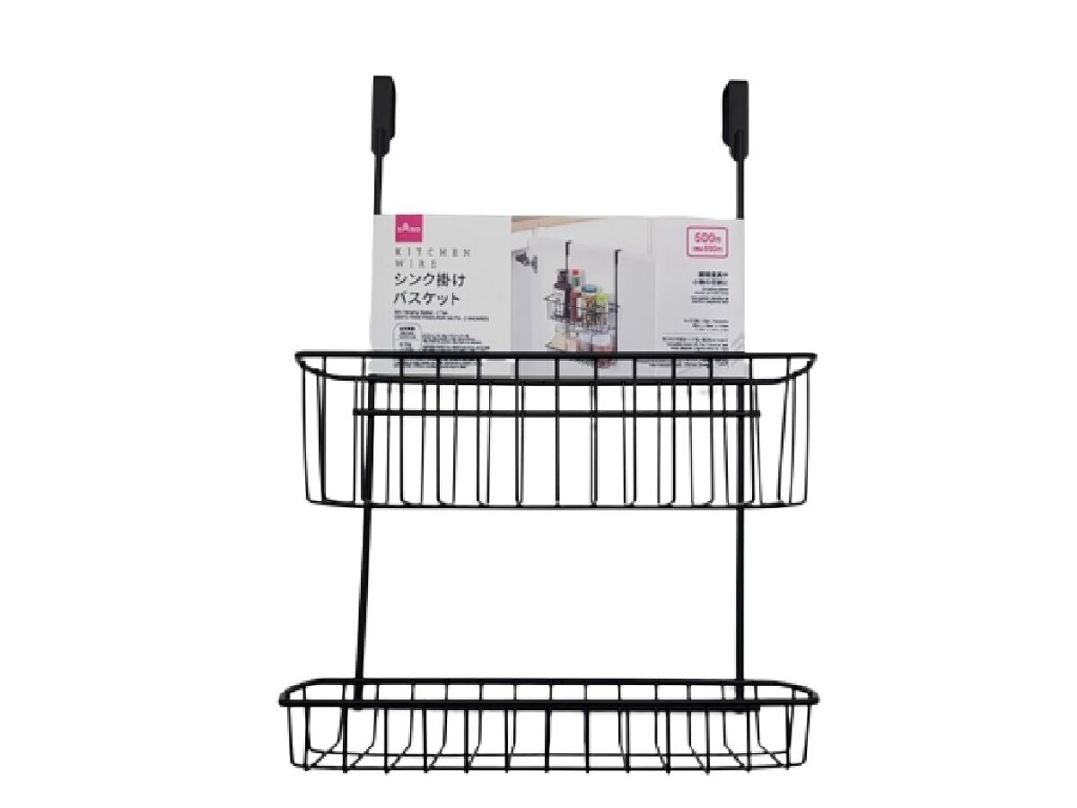 Daiso Sink Hanging Basket - 2 Tier- FrontPackage
