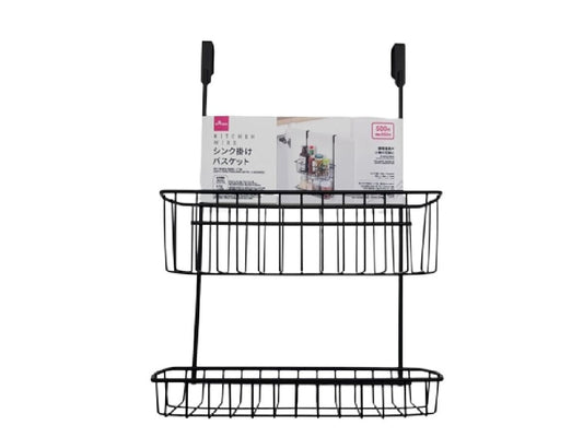 Daiso Sink Hanging Basket - 2 Tier- FrontPackage